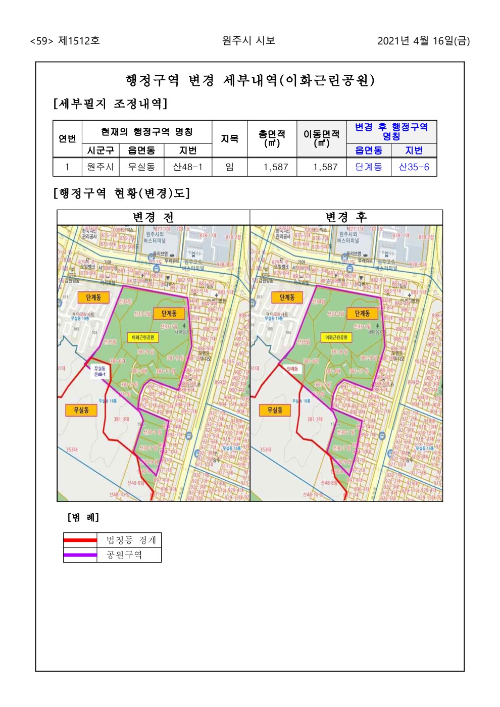 페이지