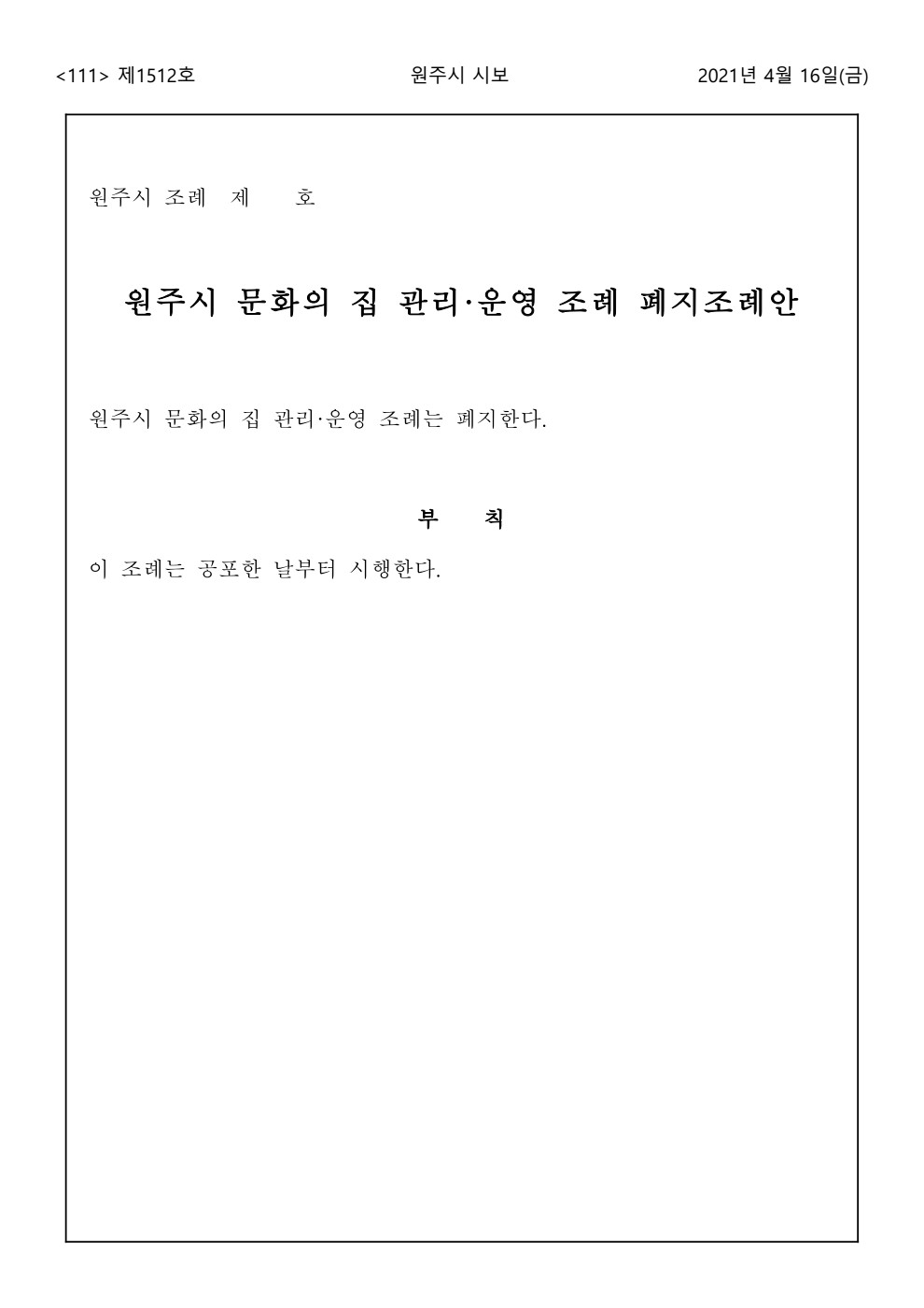 페이지