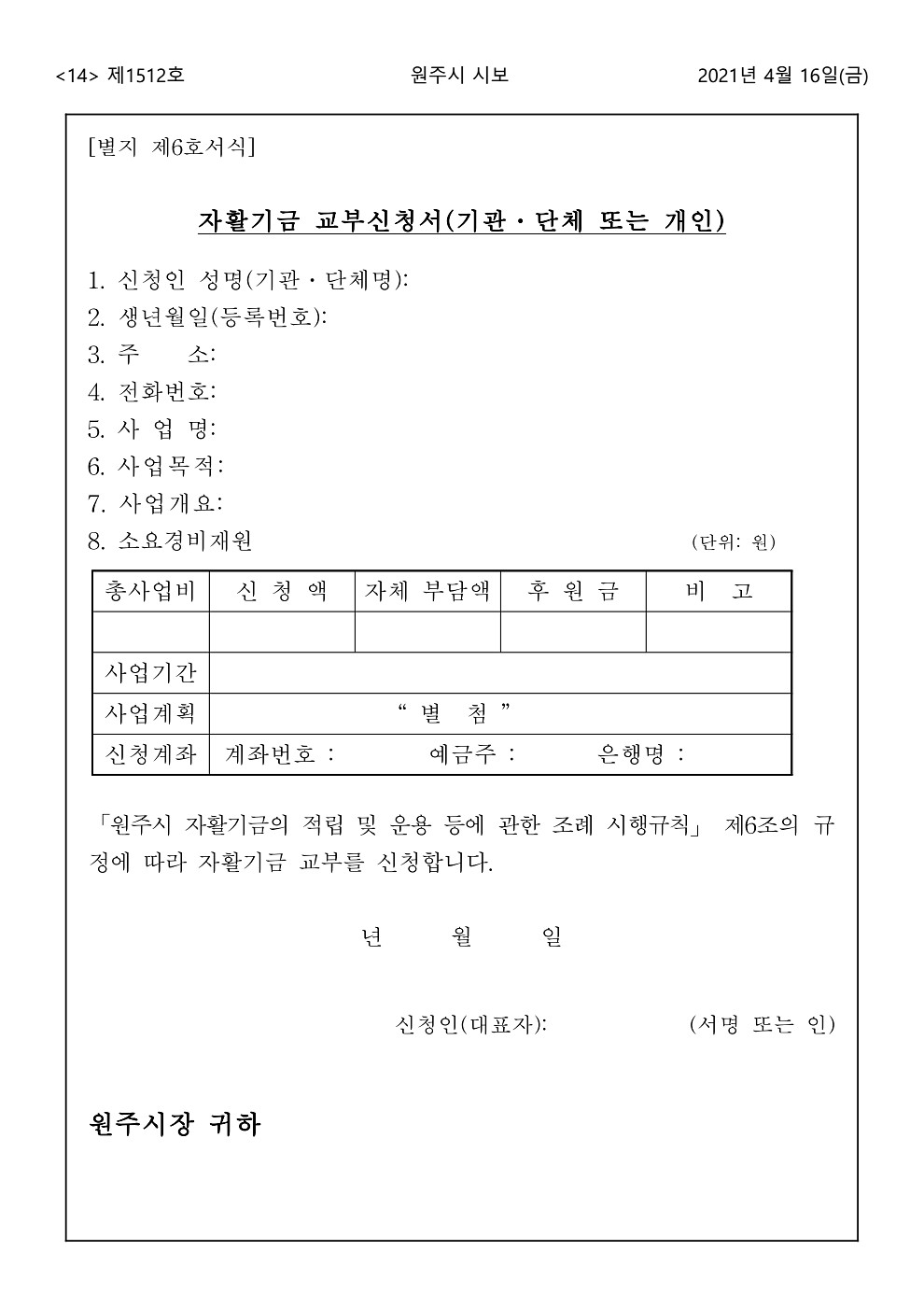 14페이지