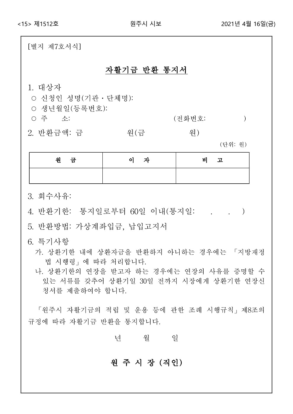 15페이지