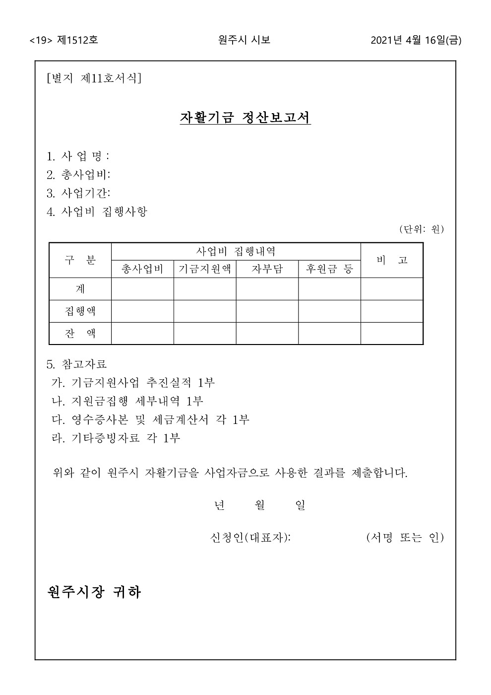 19페이지