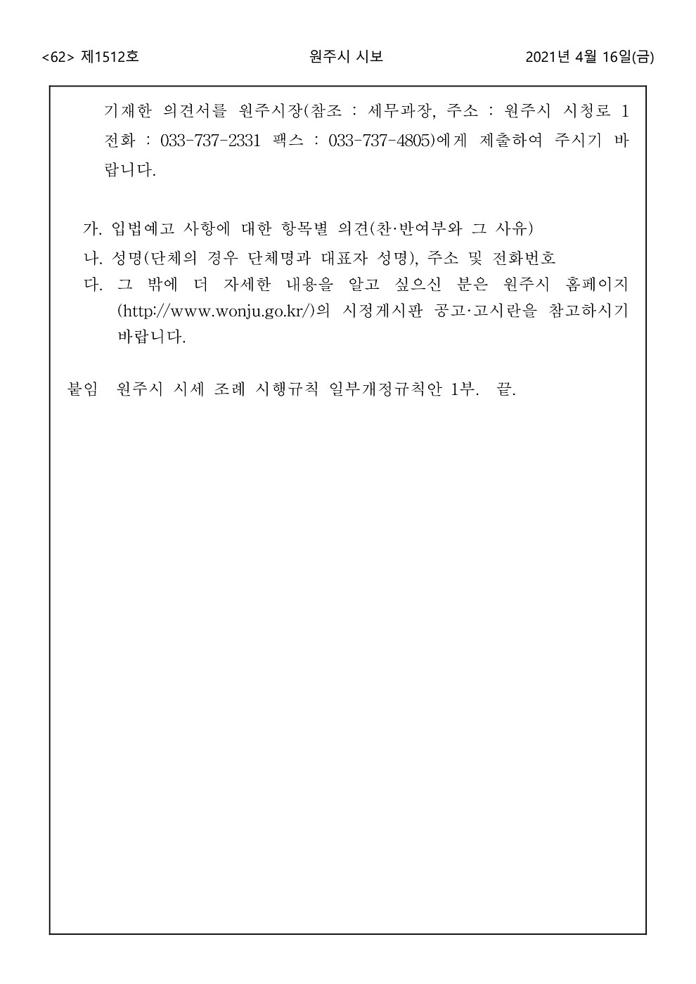 62페이지