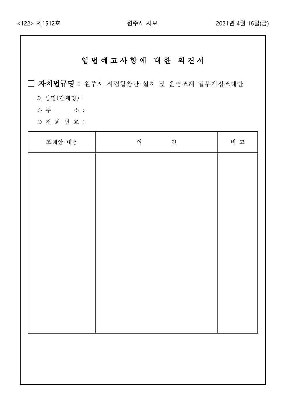 122페이지