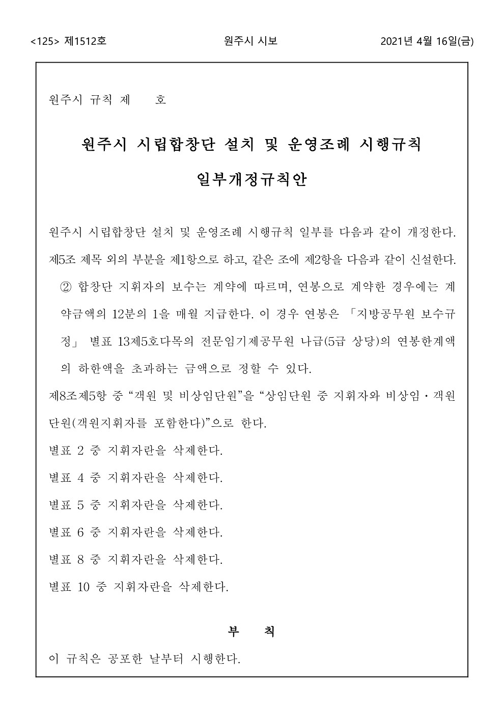 125페이지