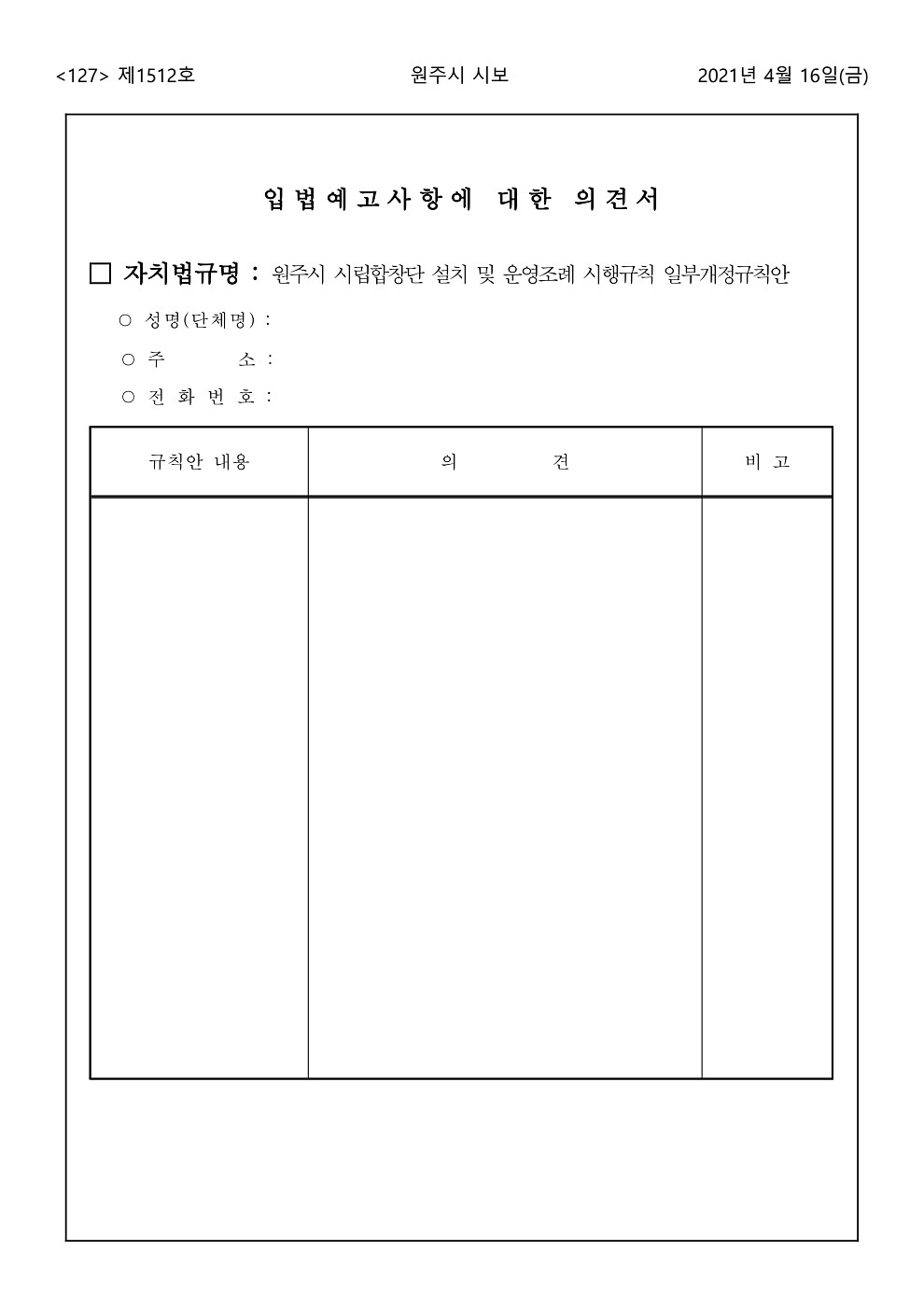 127페이지