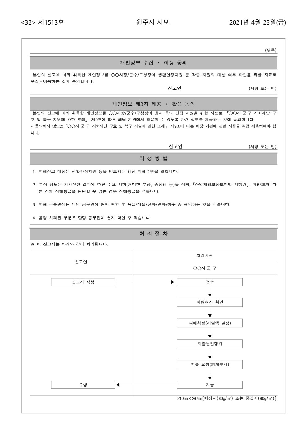 페이지