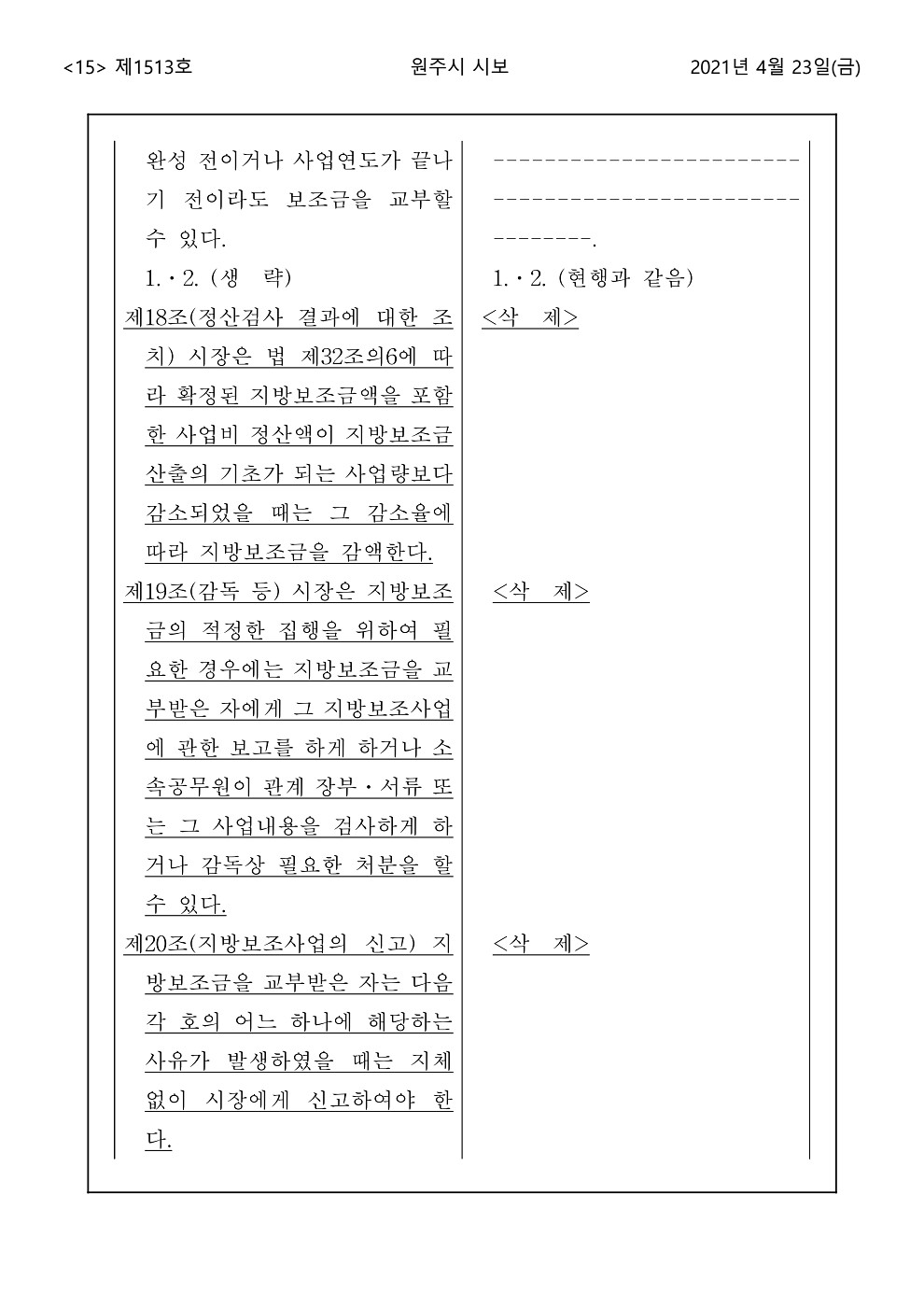 15페이지