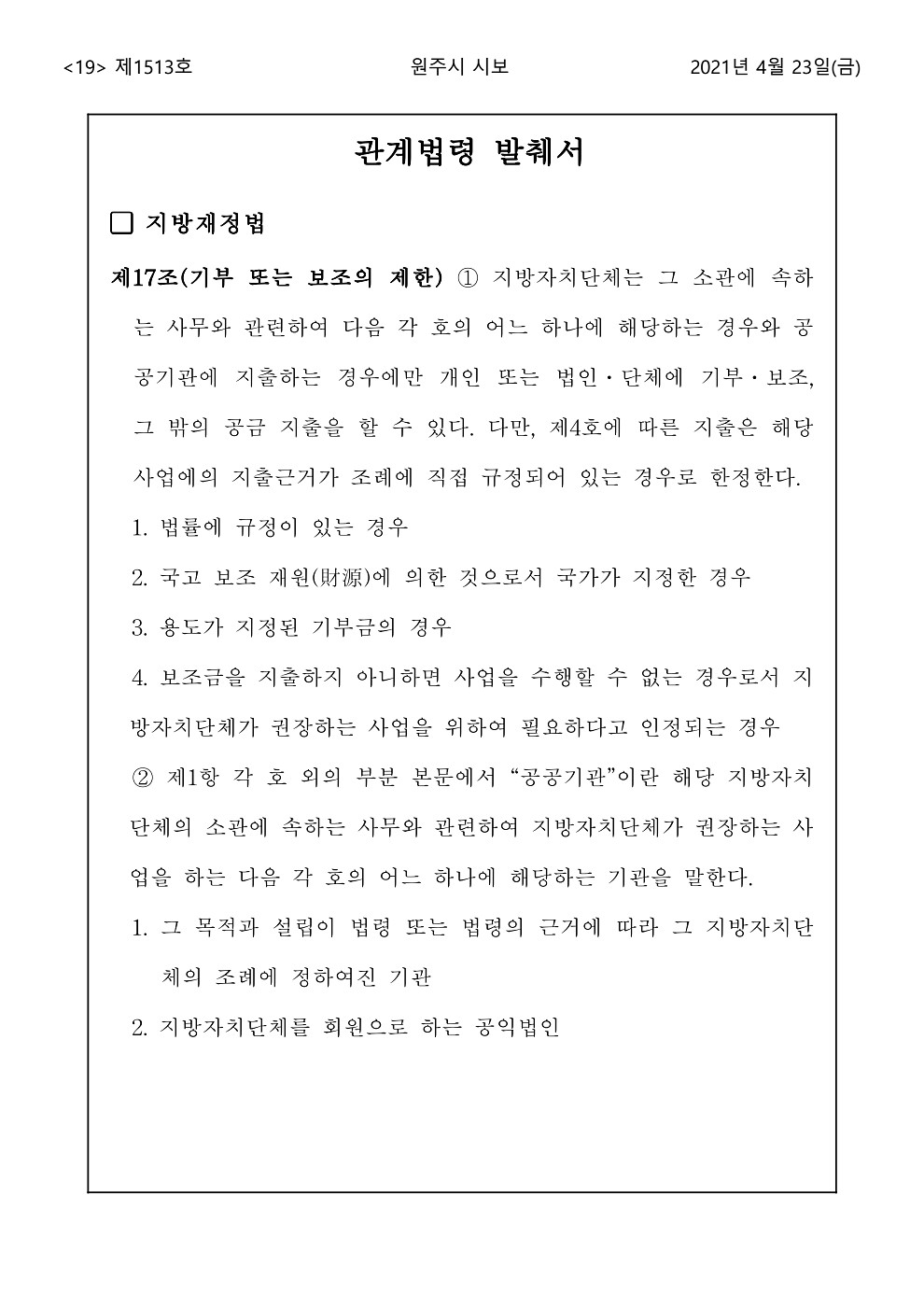 19페이지