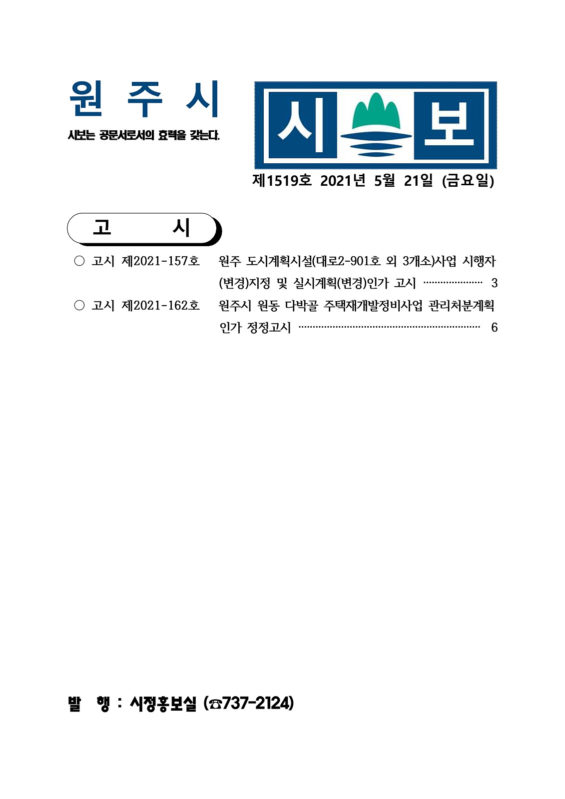 1페이지