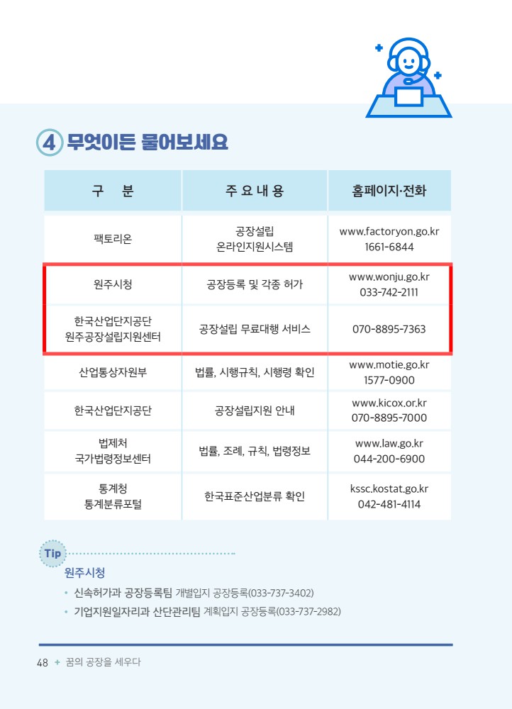 페이지