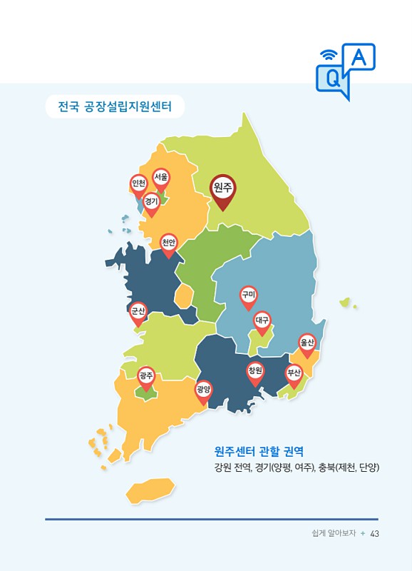 43페이지