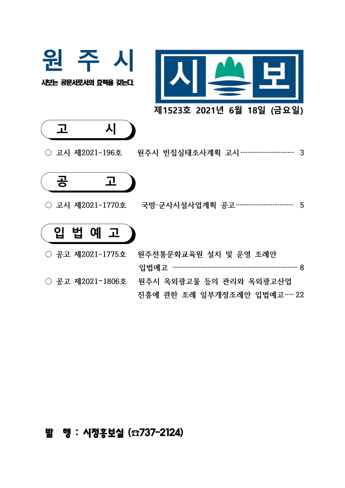 페이지