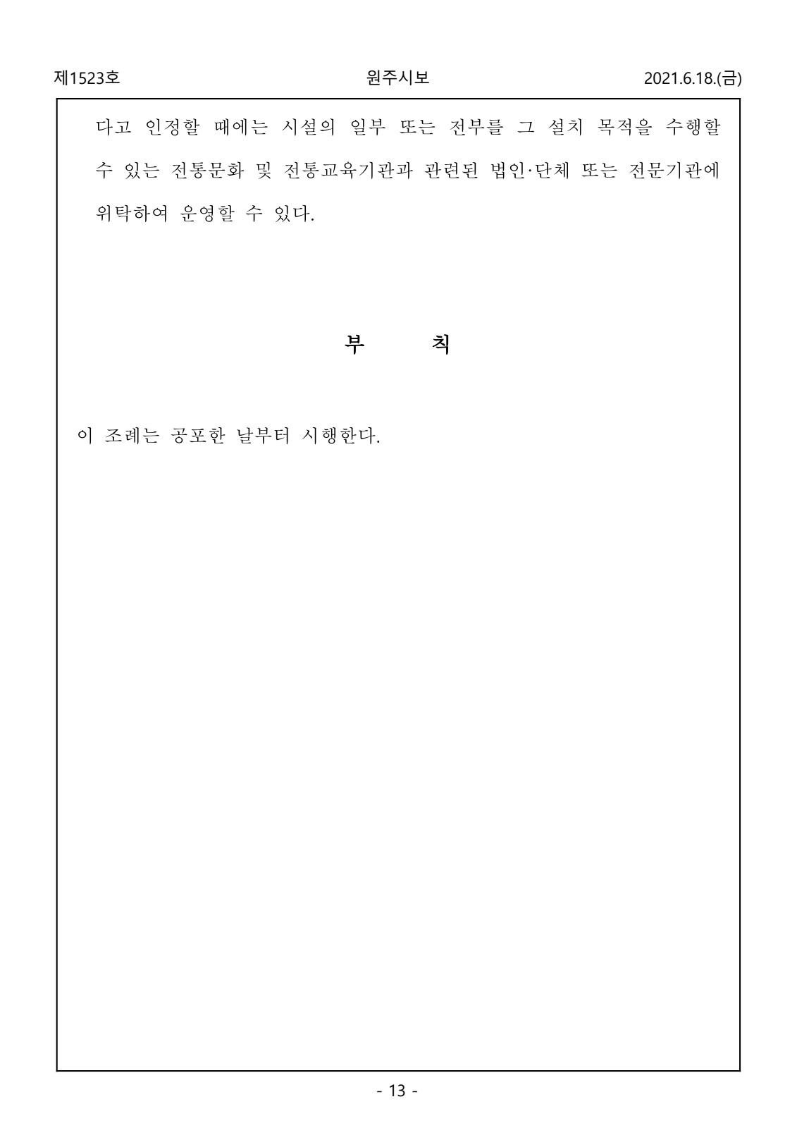 페이지