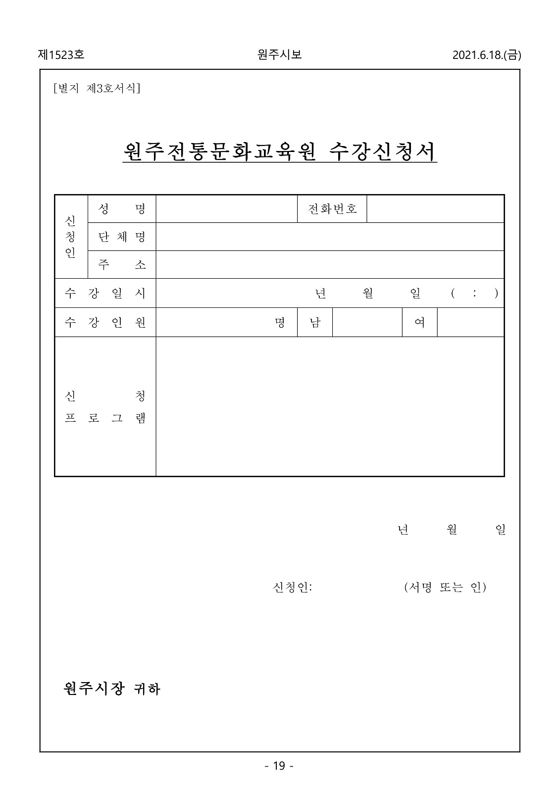 19페이지