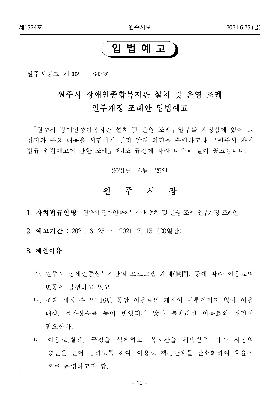 10페이지