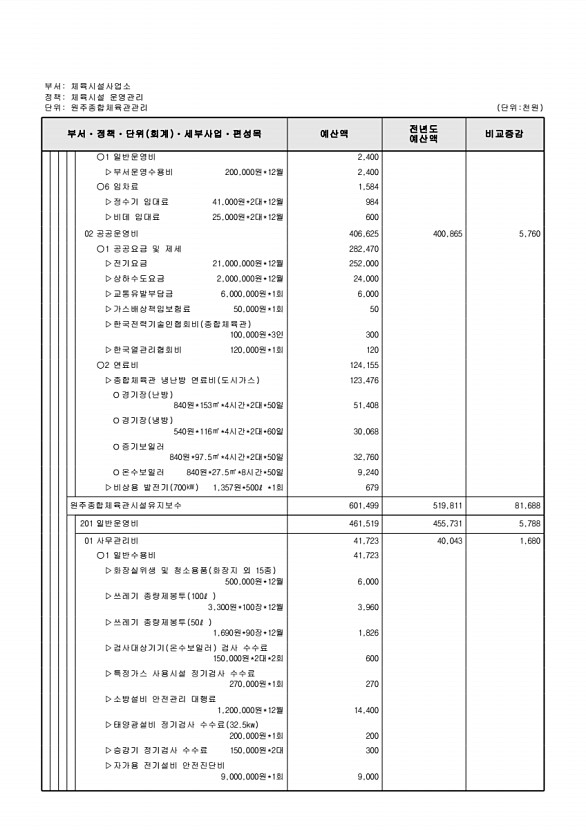 804페이지