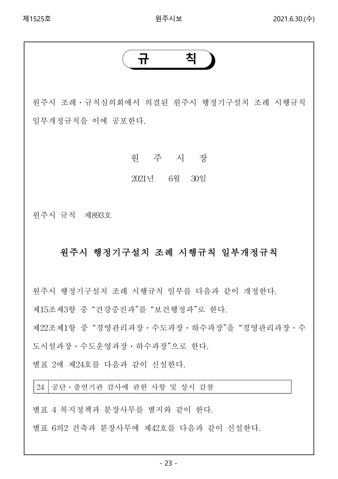 페이지