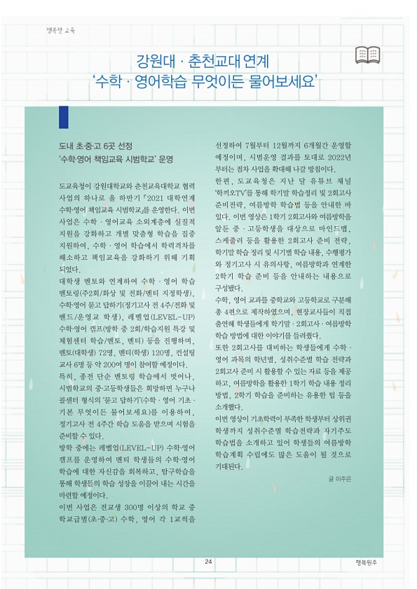 24페이지