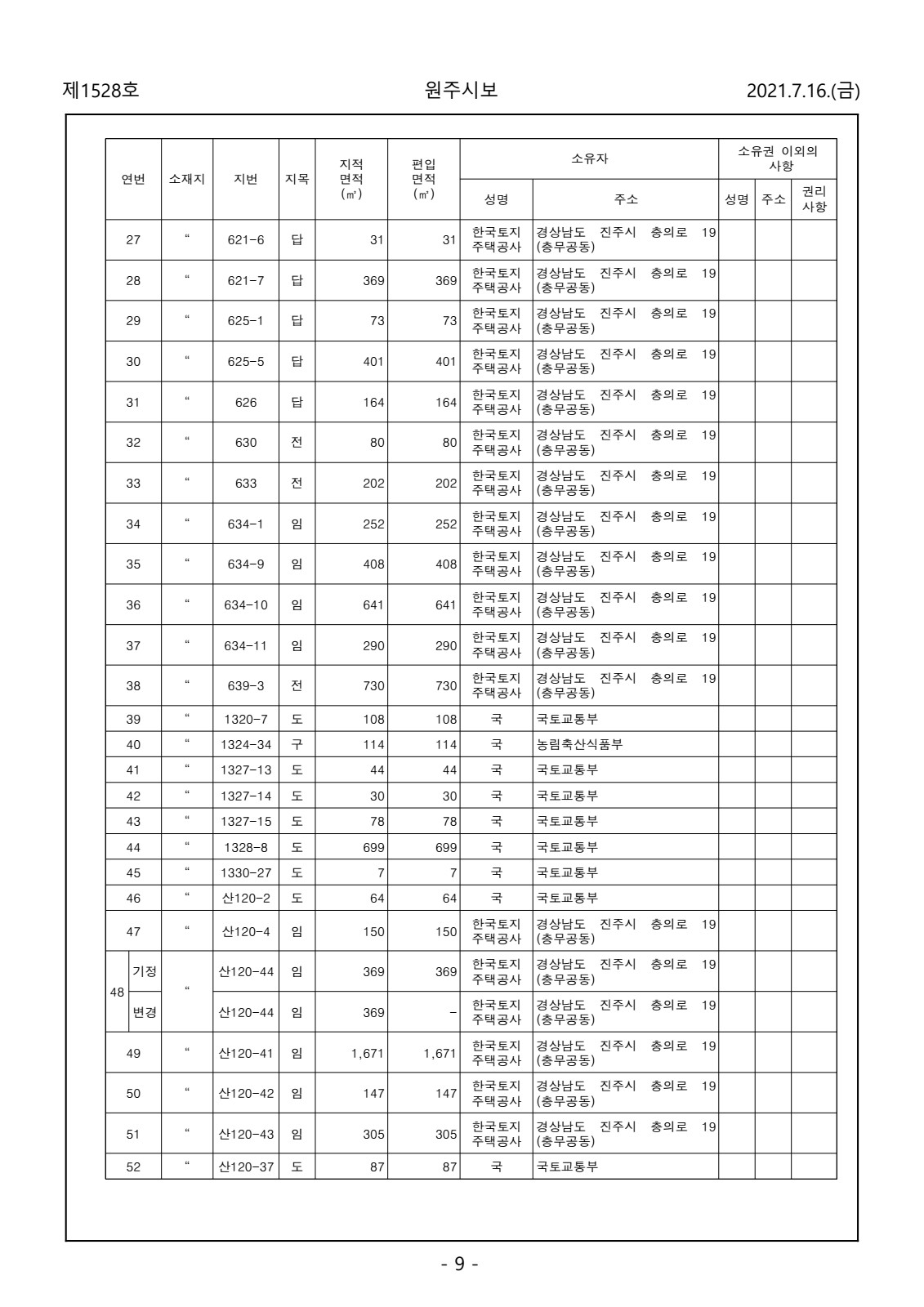 페이지