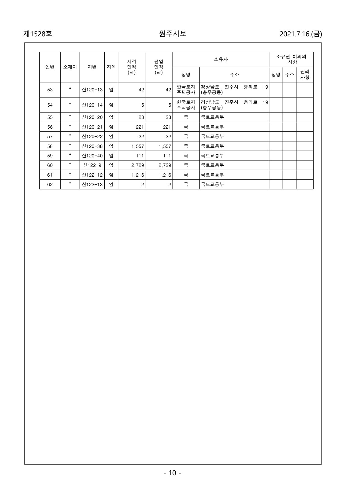 10페이지