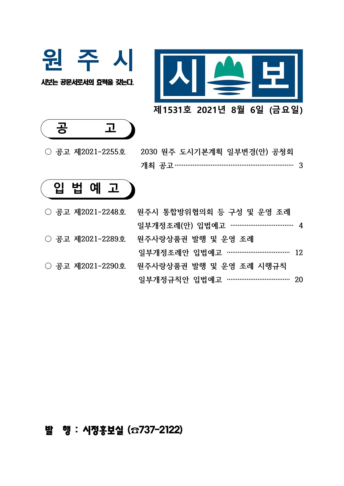 1페이지