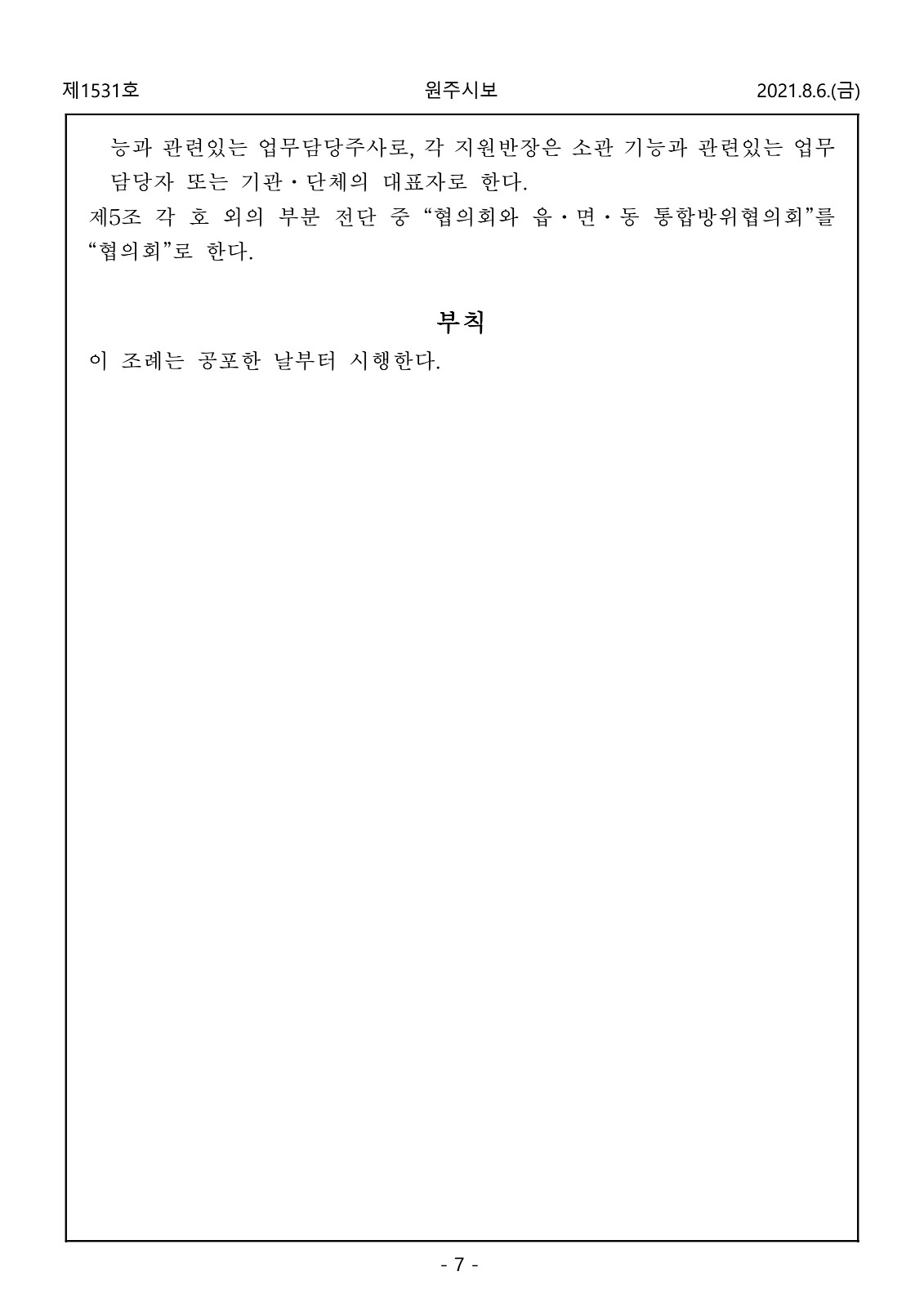 7페이지