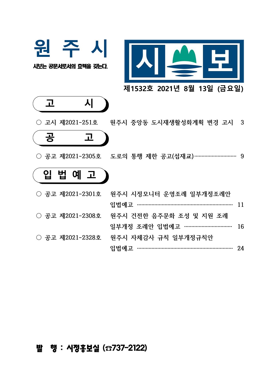 1페이지