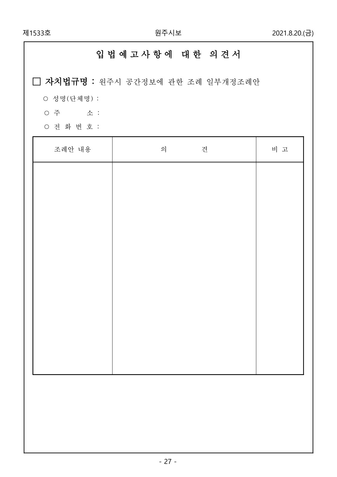 페이지