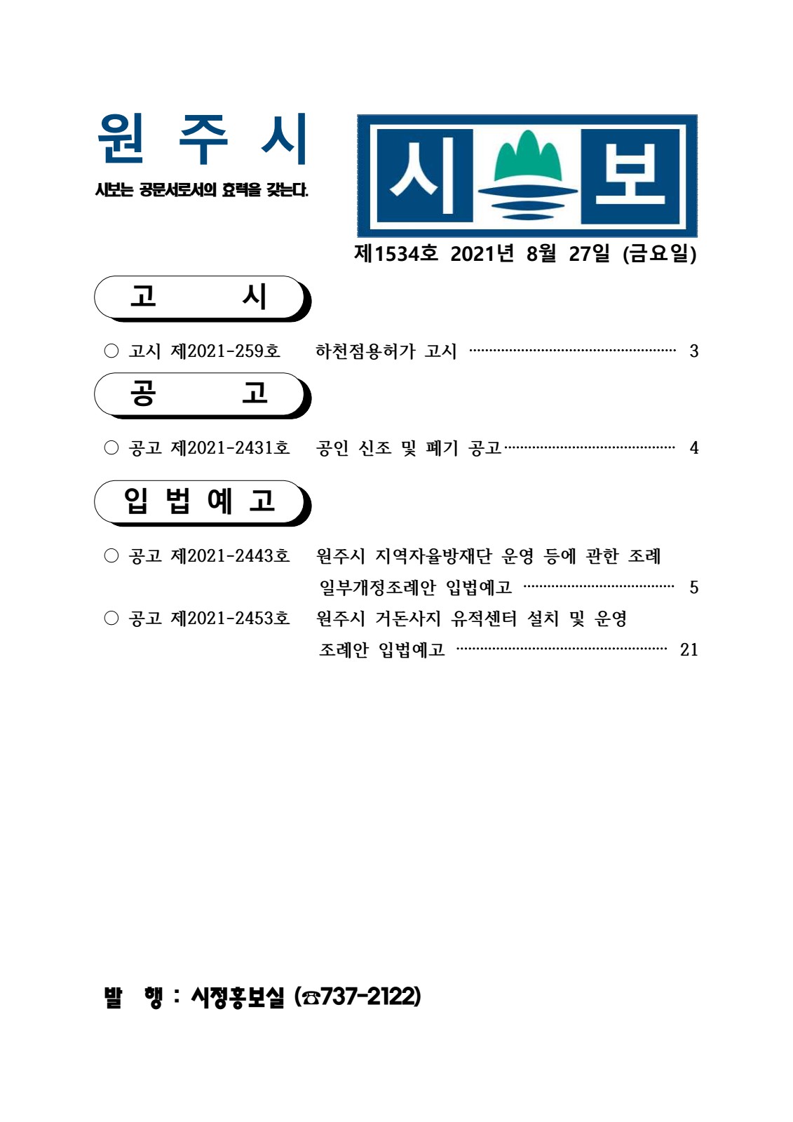 페이지