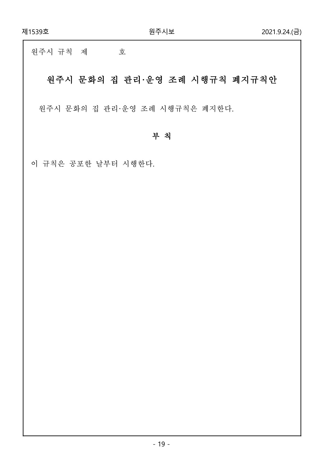 19페이지