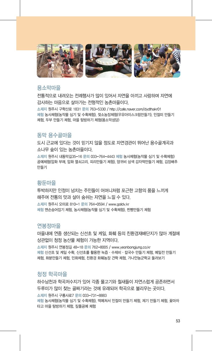 페이지