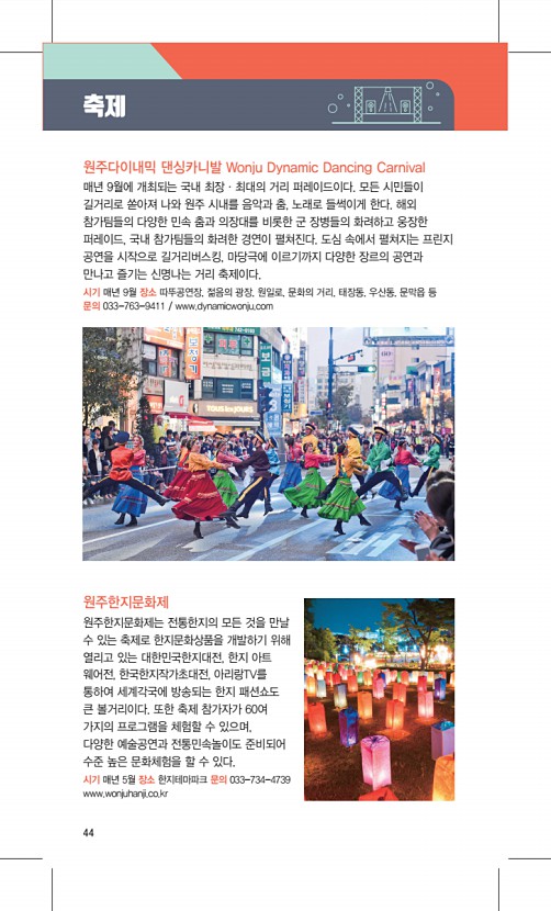 42페이지