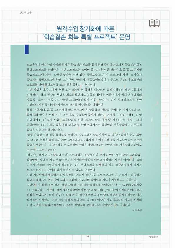 14페이지