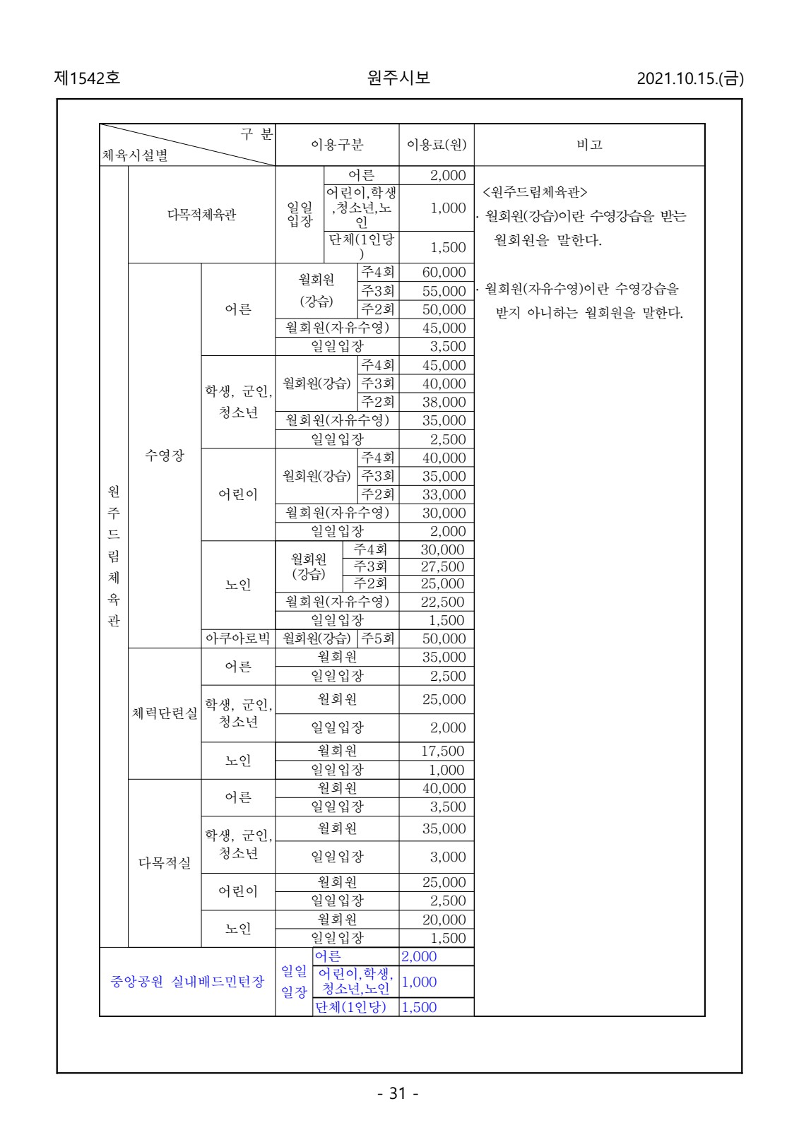 페이지