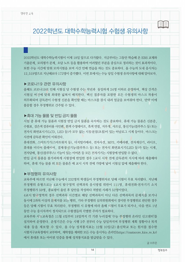 14페이지