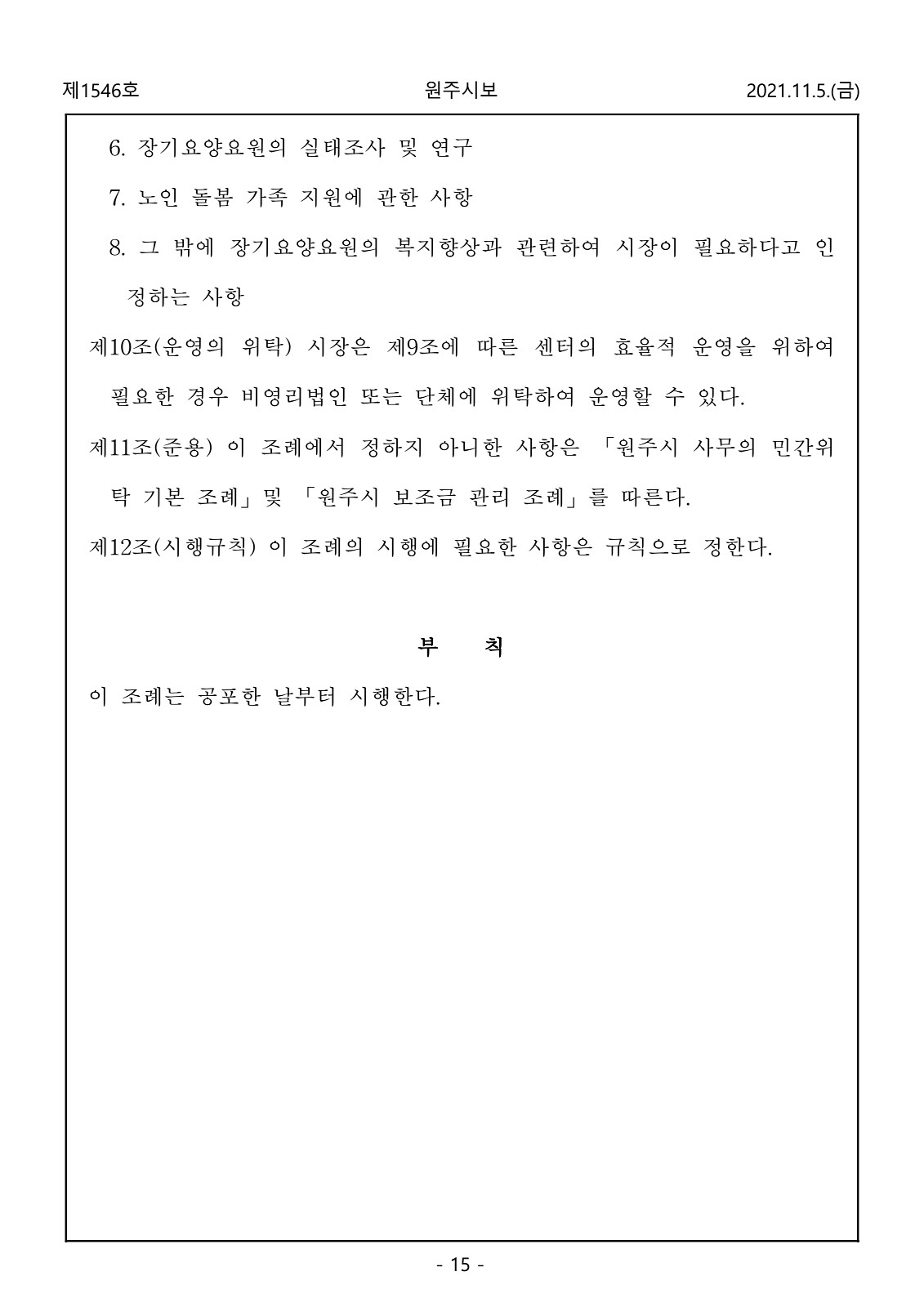 15페이지