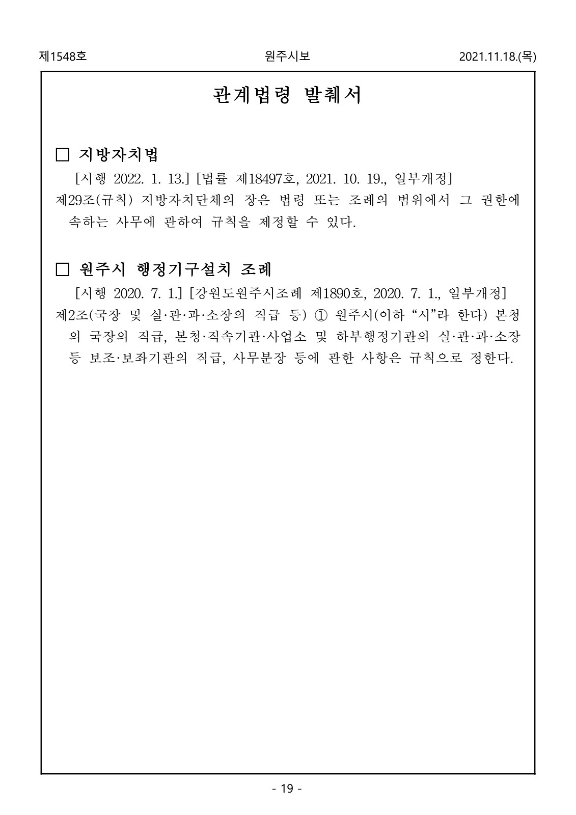 19페이지