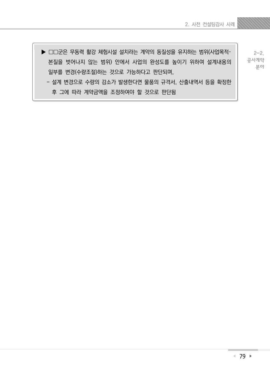 페이지