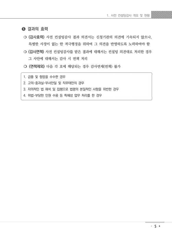 11페이지