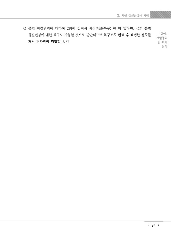 37페이지