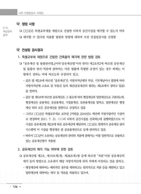 130페이지