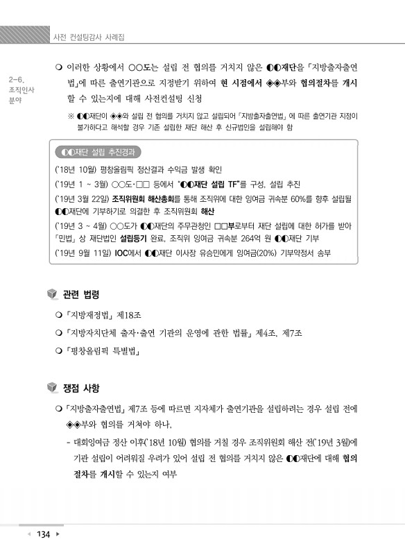 140페이지