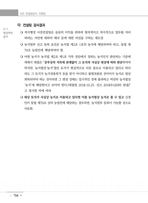 160페이지