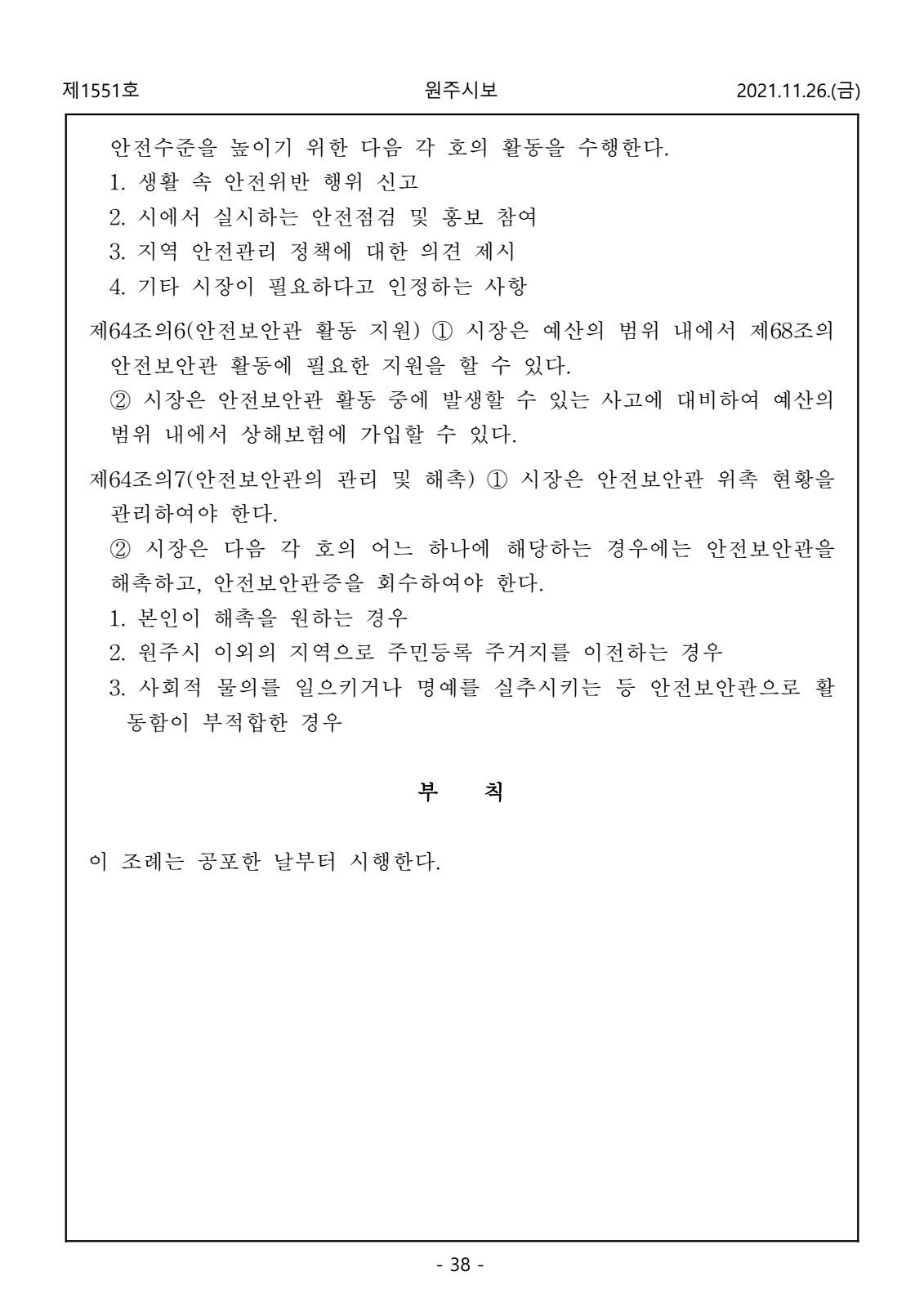 페이지