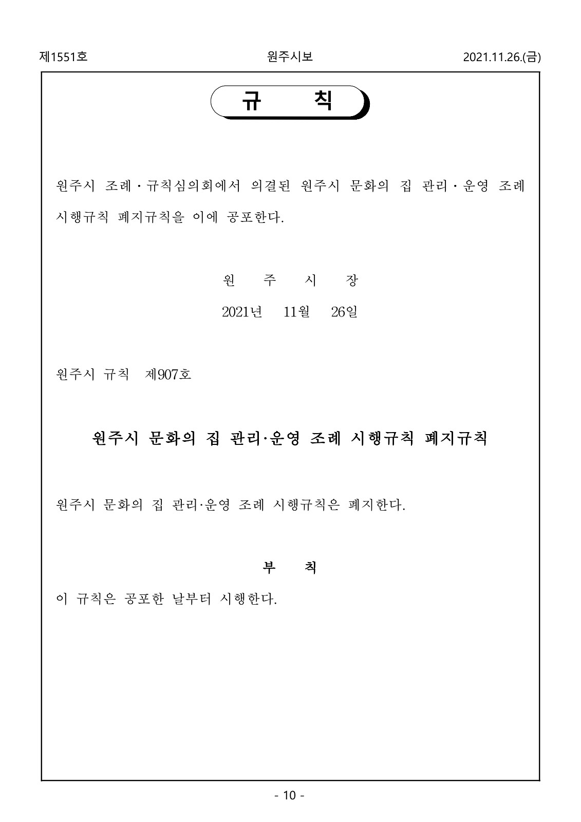 10페이지