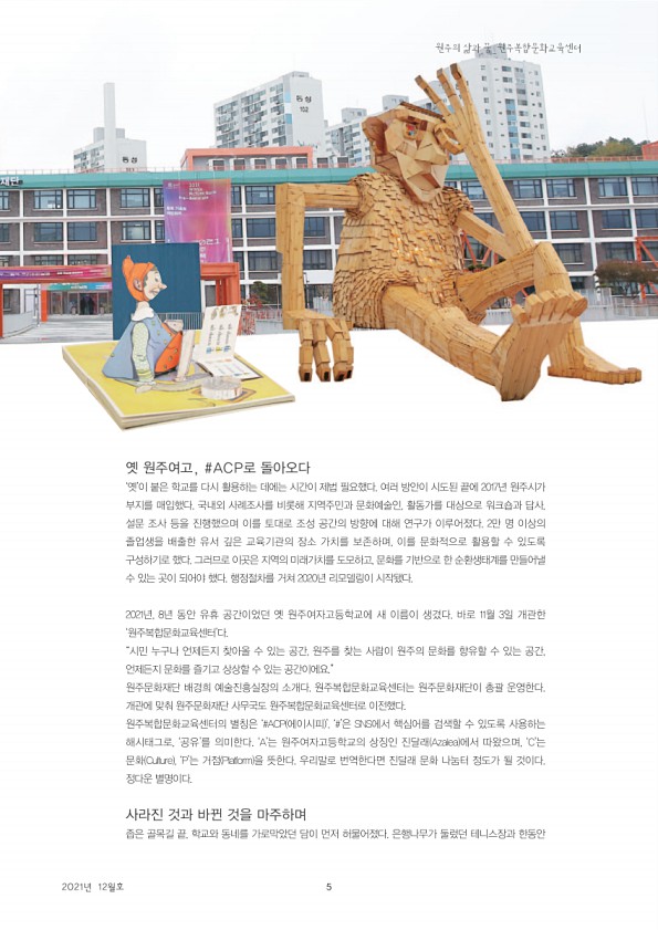 5페이지