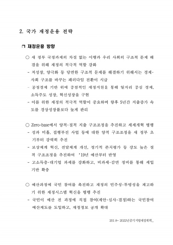 11페이지