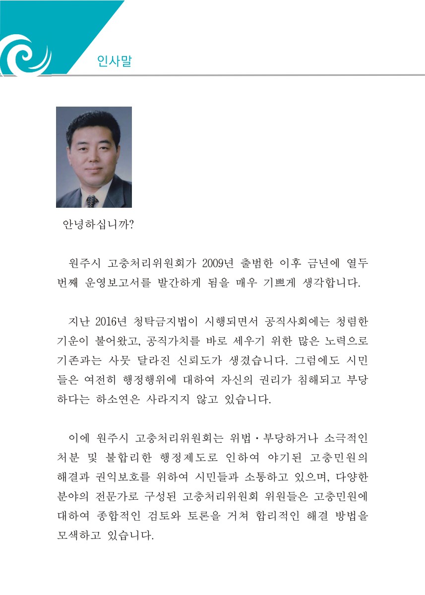 페이지