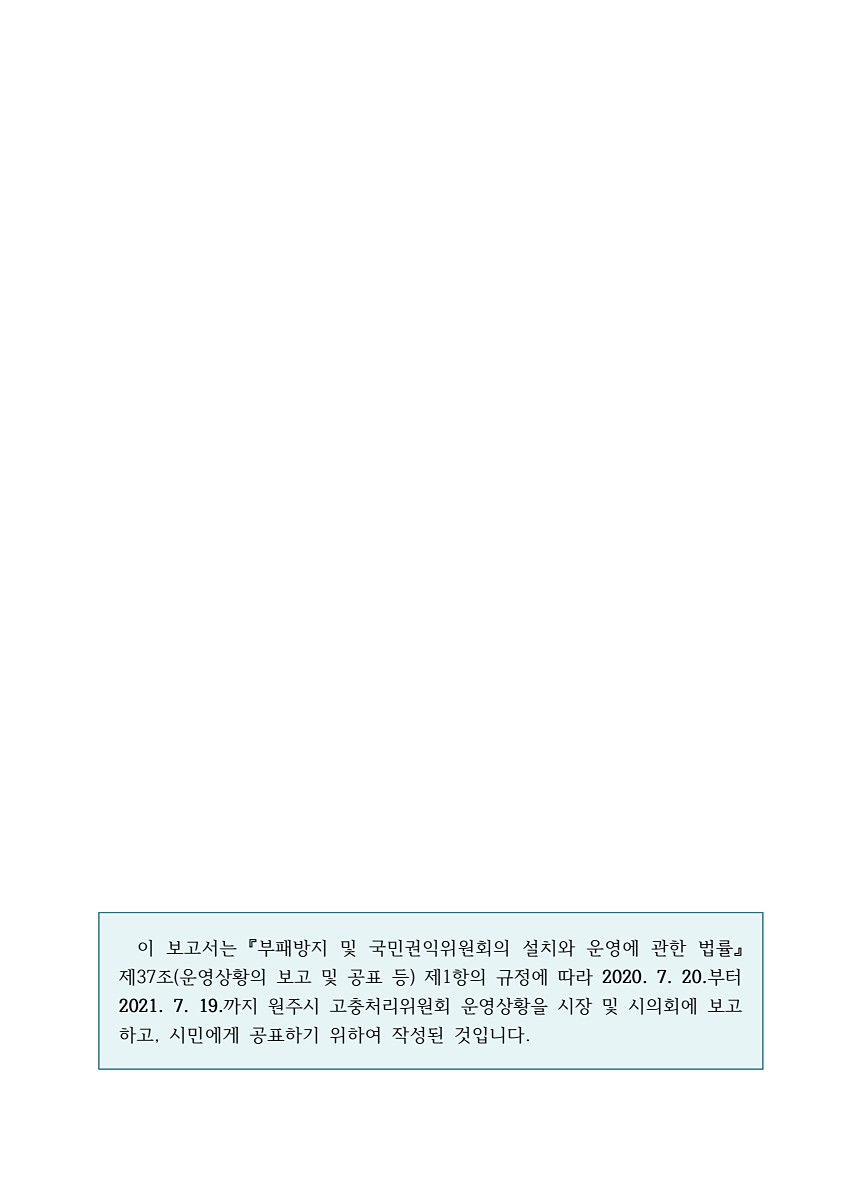 6페이지