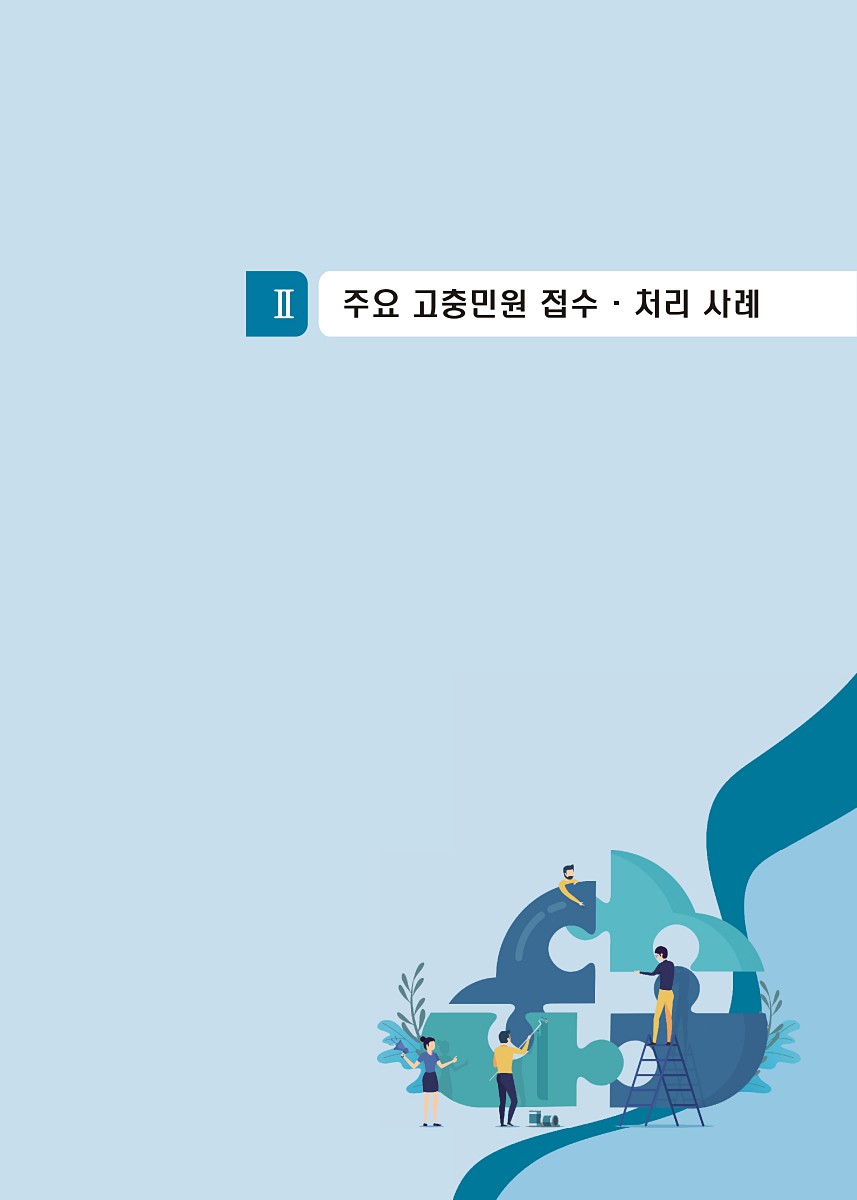 25페이지